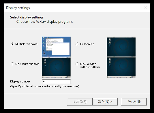 VcXsrv初期設定1