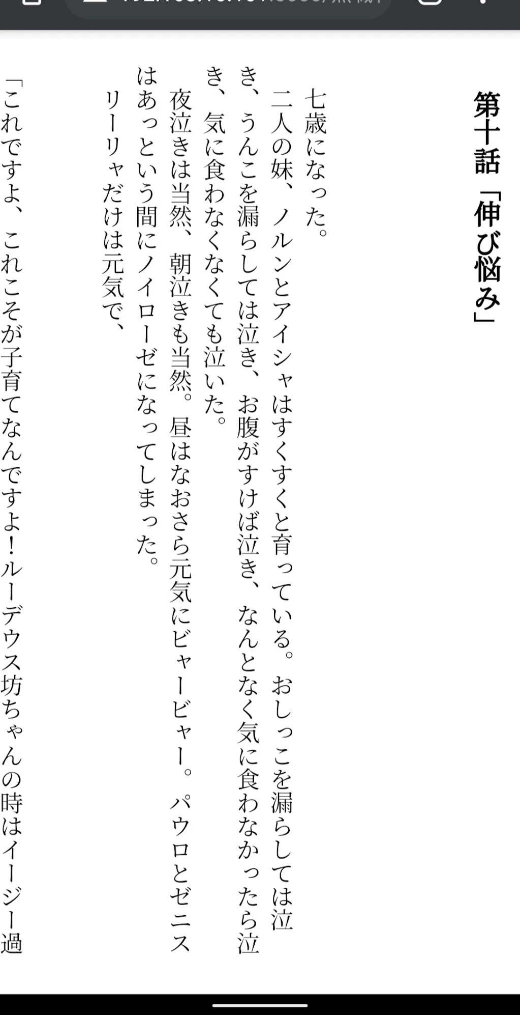 記事 記事