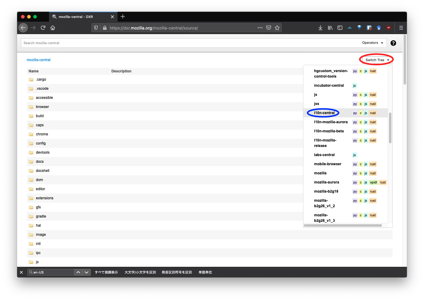 Mozilla DXRの画面