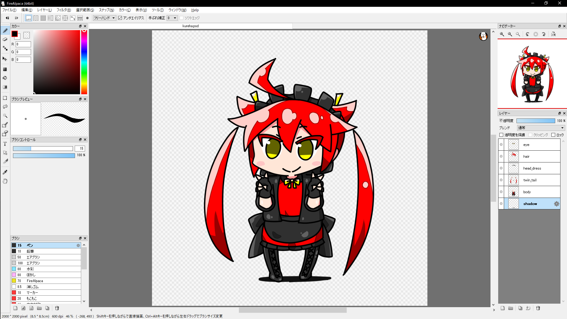 Firealpacaからspritestudioへ出力する方法 Qiita Firealpacaからspritestudioへ出力する方法 Qiita