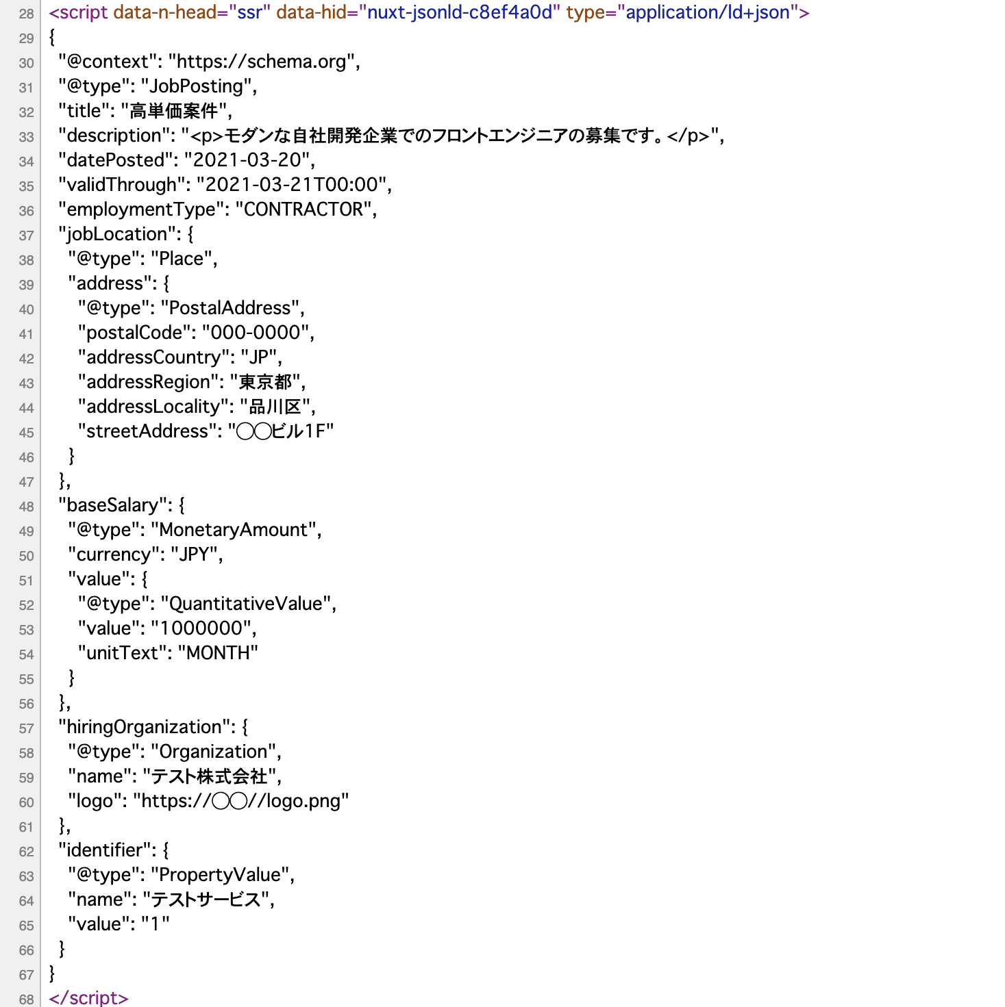 スクリーンショット 2021-03-20 16.45.09.png
