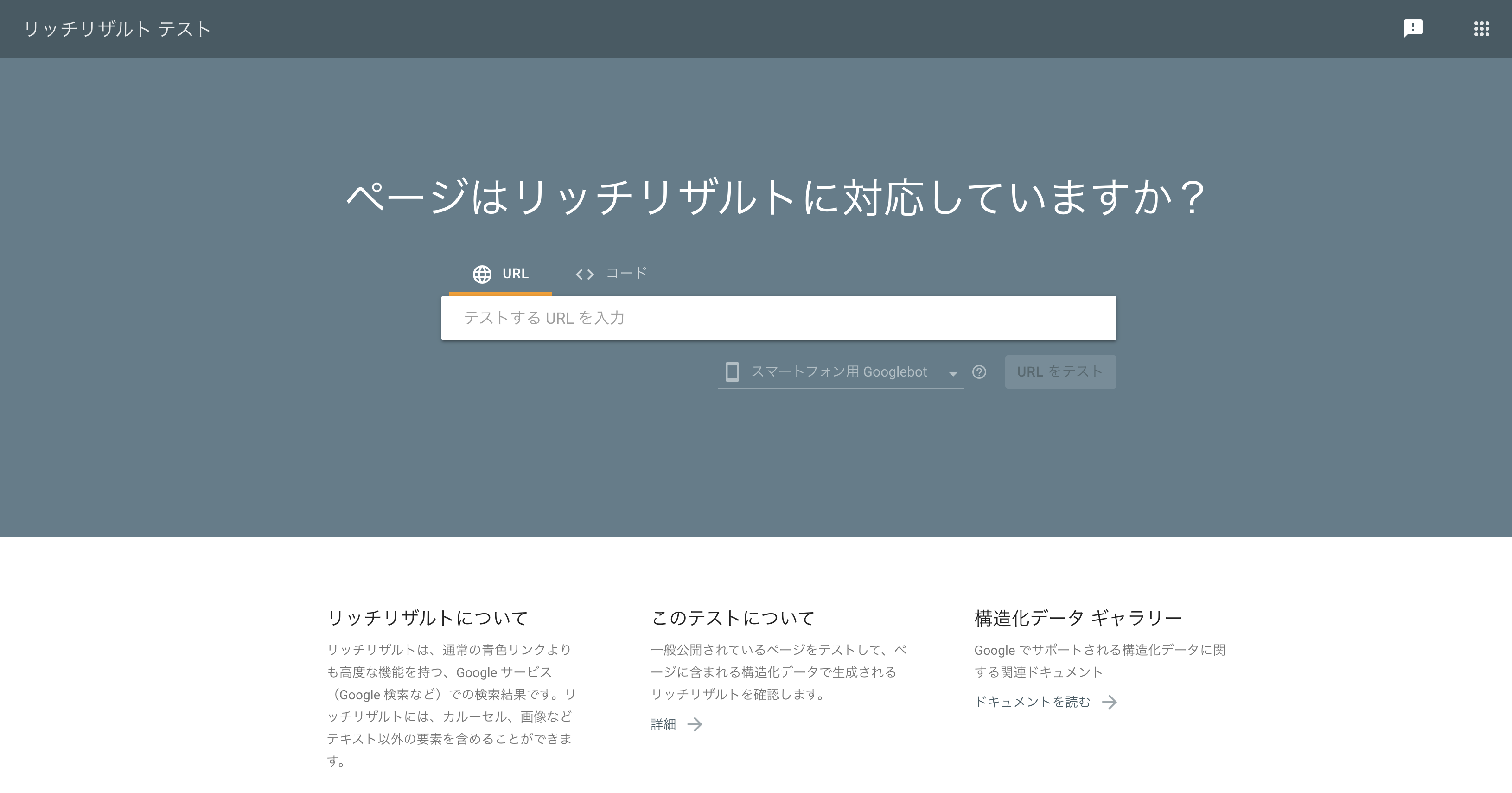 スクリーンショット 2021-03-20 16.49.30.png
