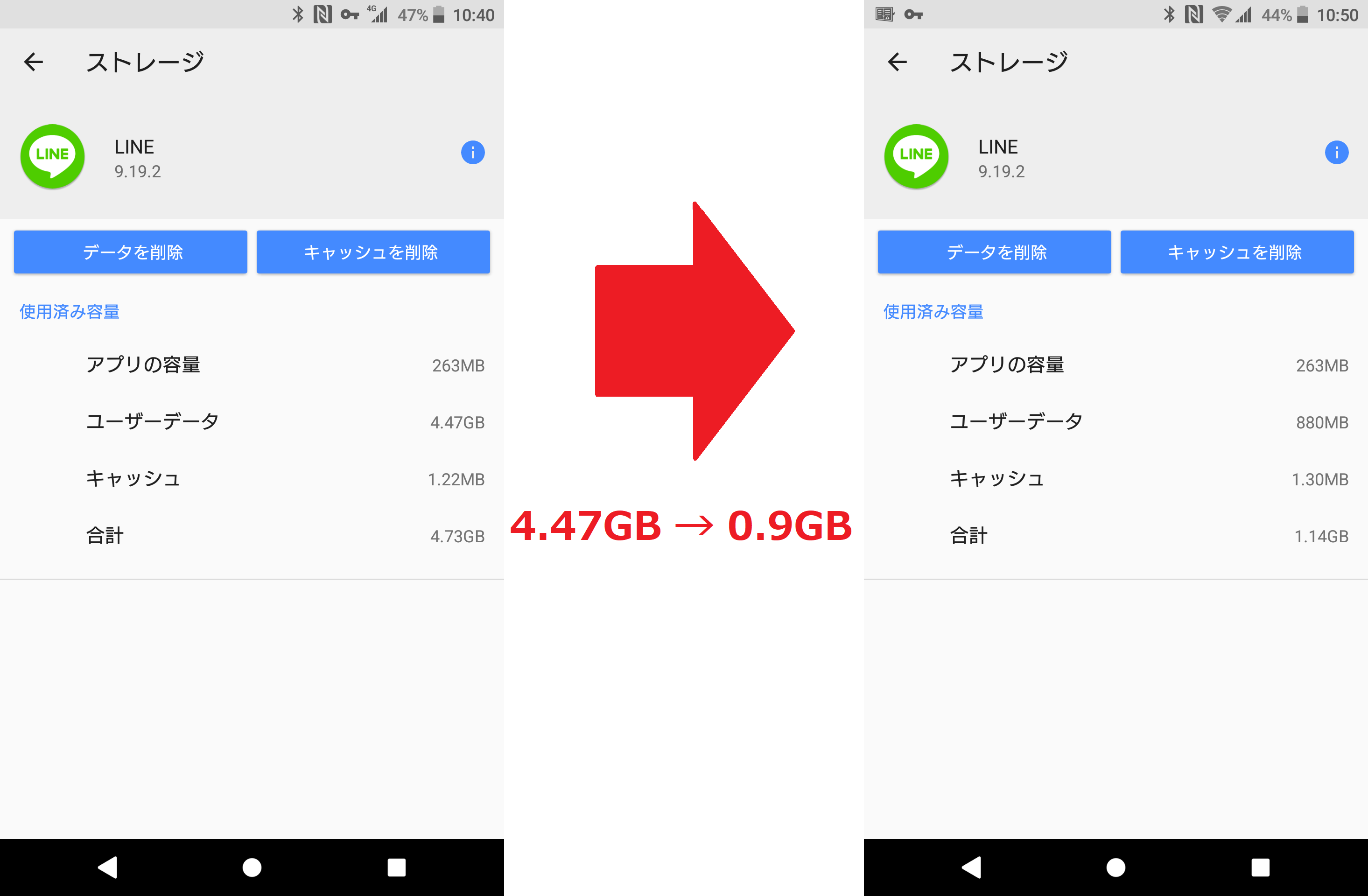 非root Android版lineが溜め込んでいる画像を削除する Qiita 非root Android版lineが溜め込んでいる画像を削除する Qiita
