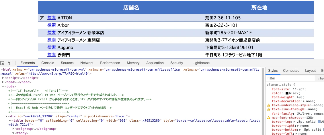 スクリーンショット 2021-02-08 22.23.03.png