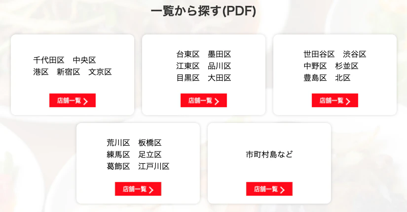 こちとら元Tier4区民だぞ