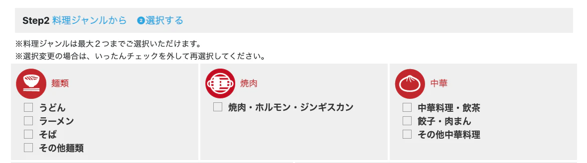 スクリーンショット 2021-02-08 22.39.15.png