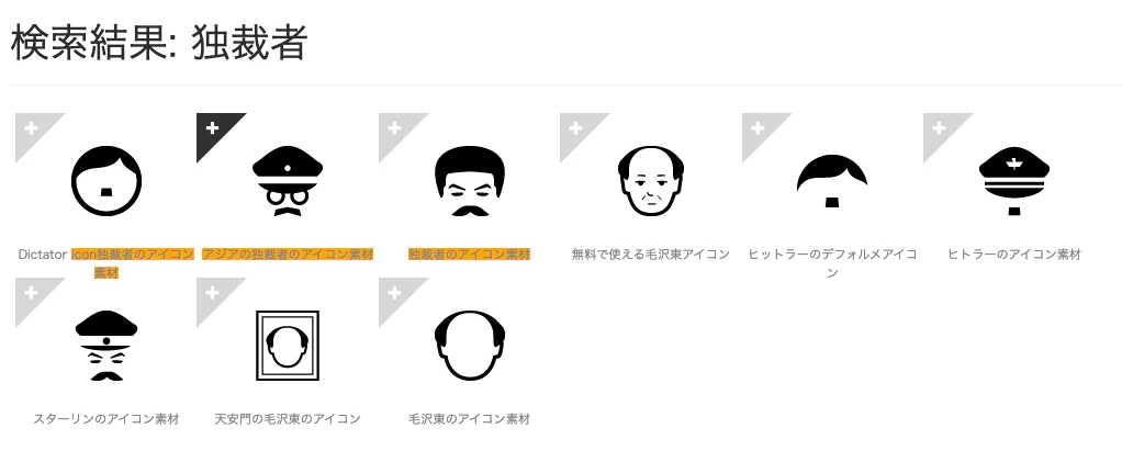 使い道が謎