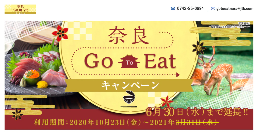 sashime