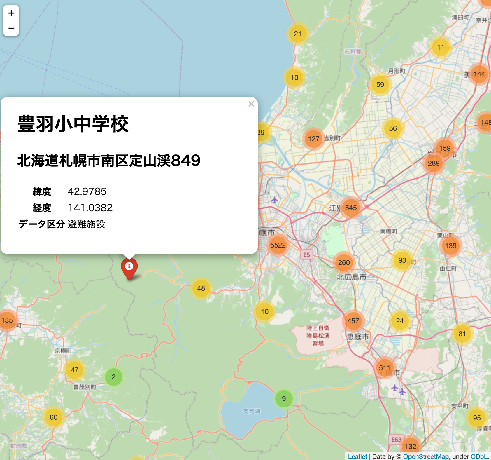 スクリーンショット 2021-02-15 17.52.05.png