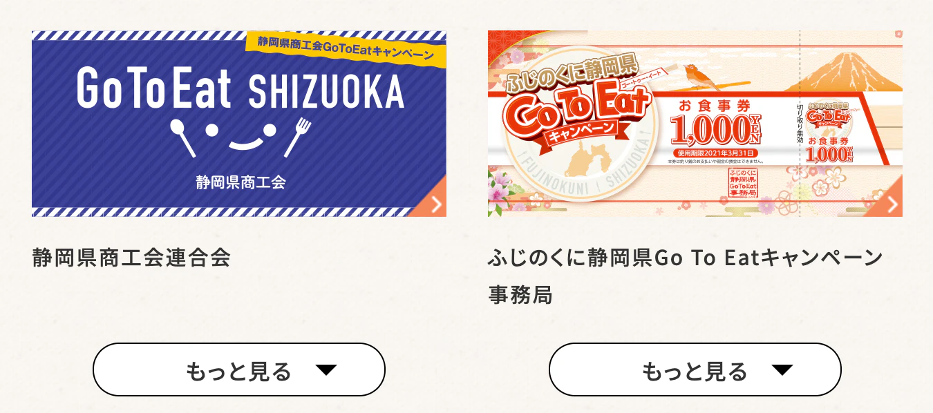 青と赤、別に西と東ってわけではなかった
