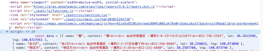 スクリーンショット 2021-02-09 15.18.57.png