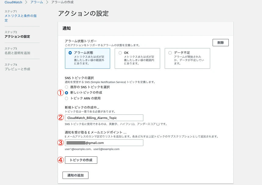 スクリーンショット 2020-12-12 22.34.36.png