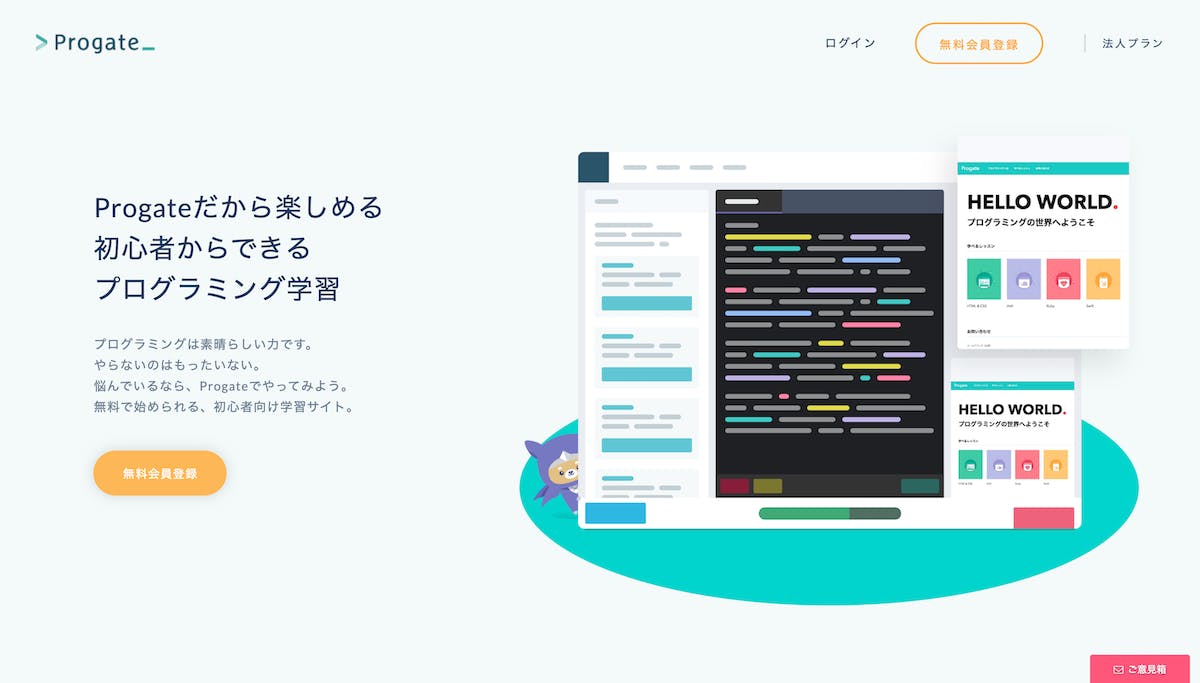 スクリーンショット 2019-11-30 14.59.08.png