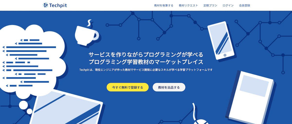 スクリーンショット 2019-11-30 15.09.43.png