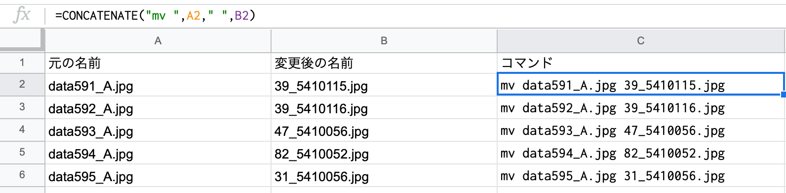 スクリーンショット 2020-11-30 20.11.38.png