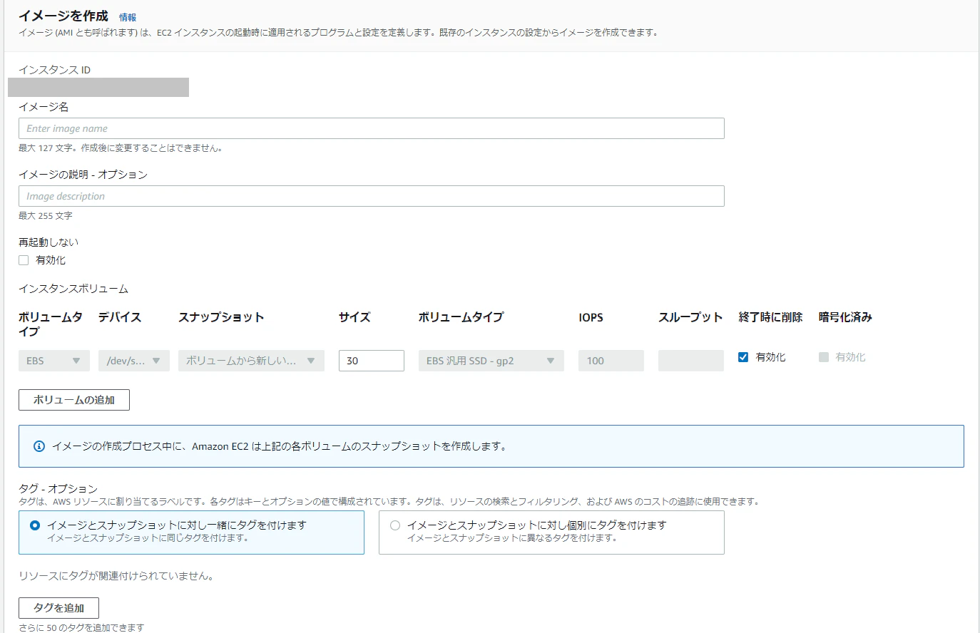 スクリーンショット 2021-09-17 143732.png