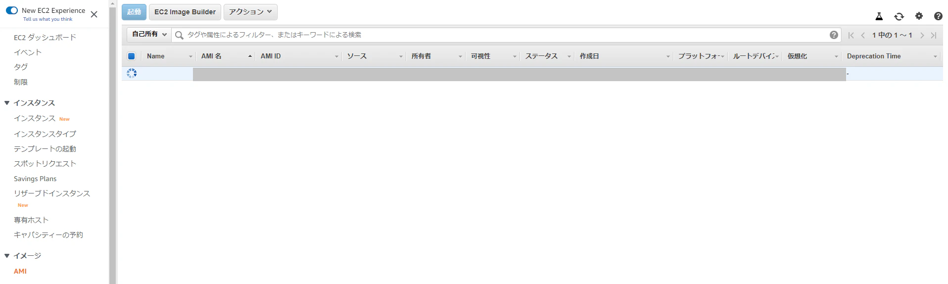 スクリーンショット 2021-09-17 143759.png