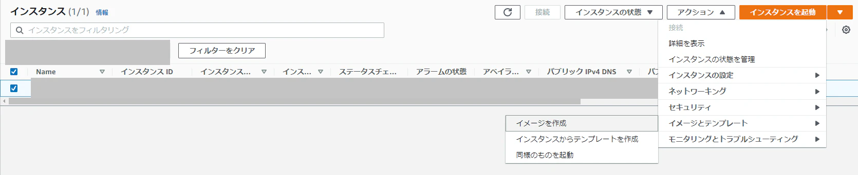 スクリーンショット 2021-09-17 143707.png