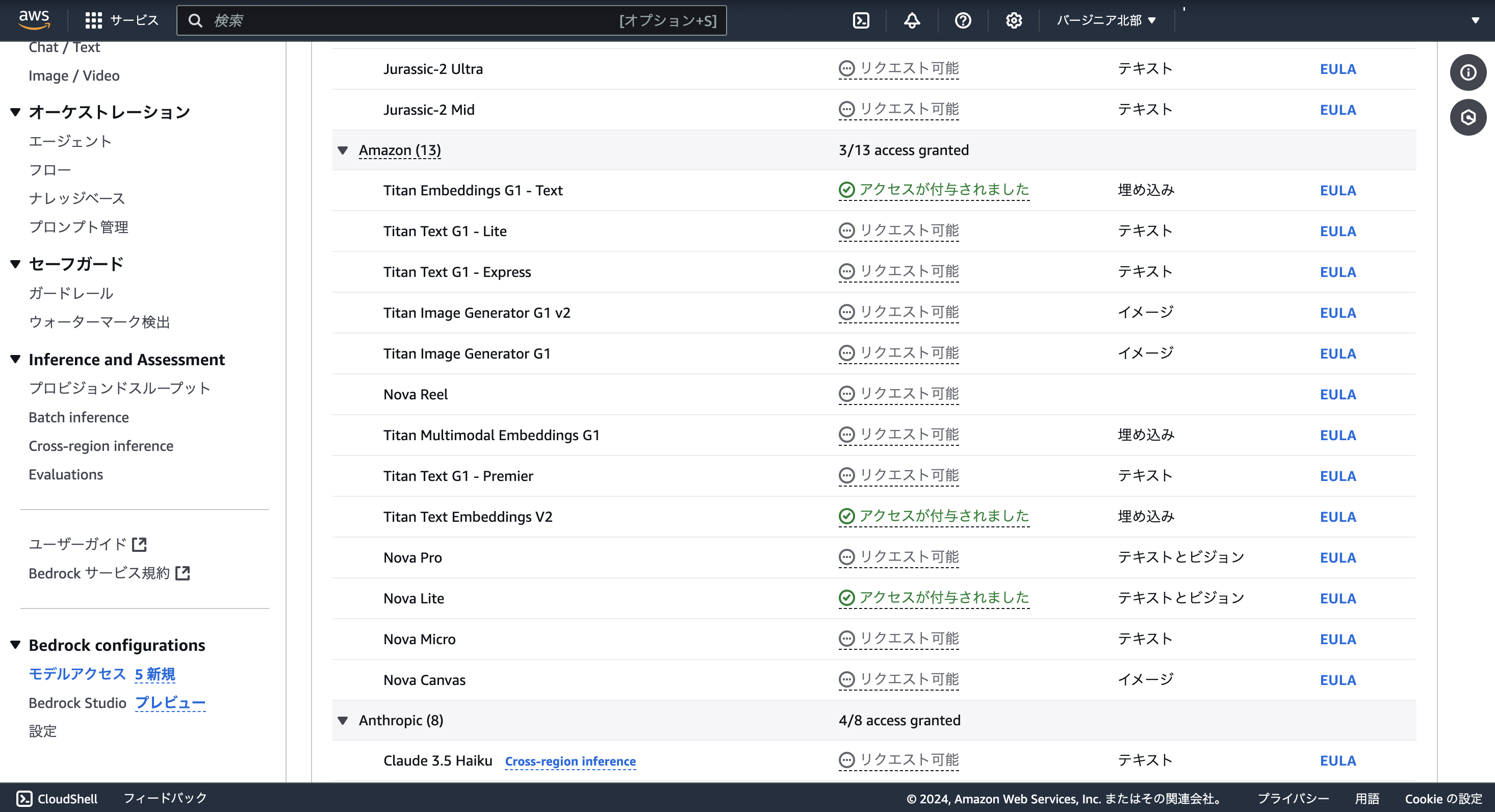 Screenshot at Dec 08 11-13-46.png