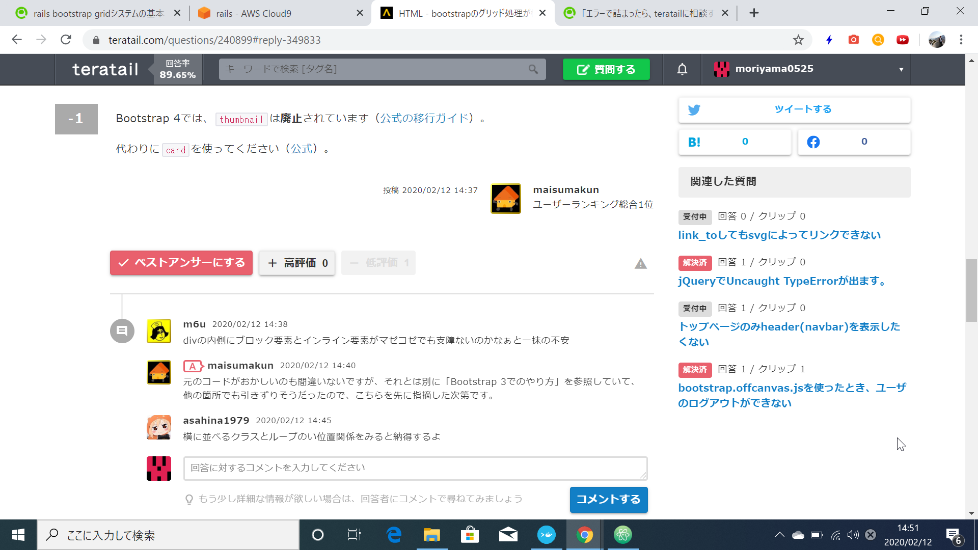SnapCrab_NoName_2020-2-12_14-51-25_No-00.png