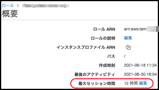 スクリーンショット 2021-07-01 16.39.41.png