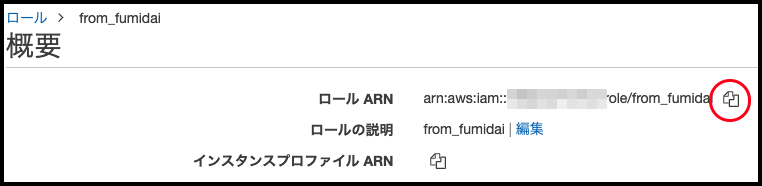 スクリーンショット 2021-07-01 18.34.03.png