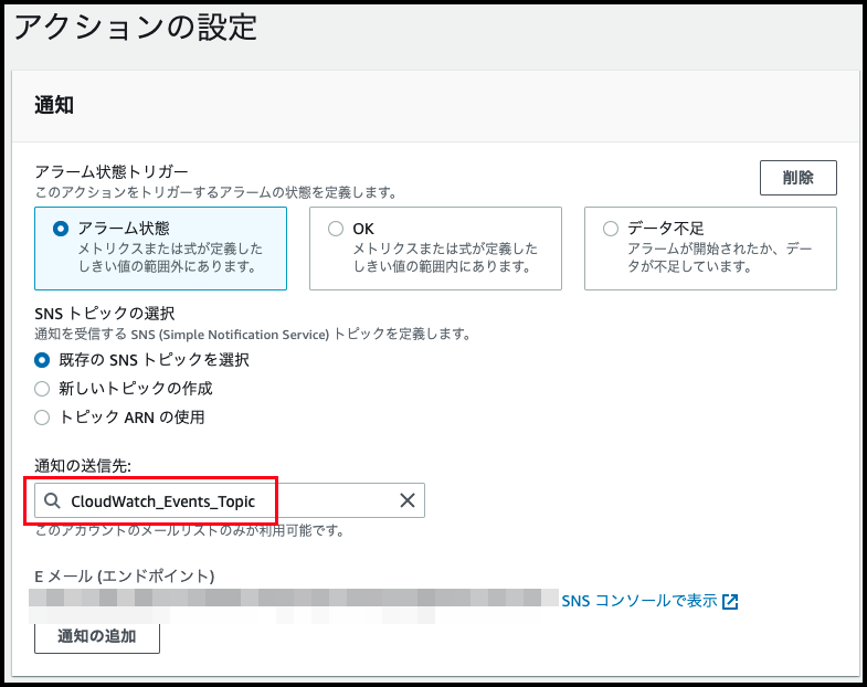 スクリーンショット 2021-07-15 19.25.43.png