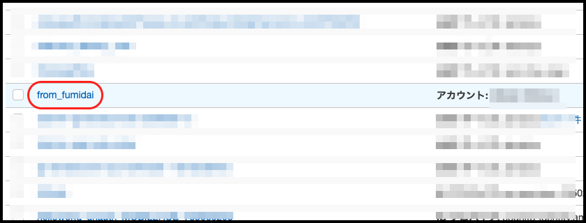 スクリーンショット 2021-06-30 16.18.58.png