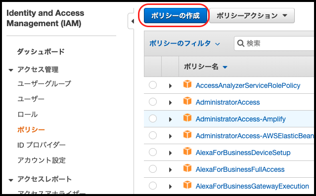 スクリーンショット 2021-06-30 16.43.07.png