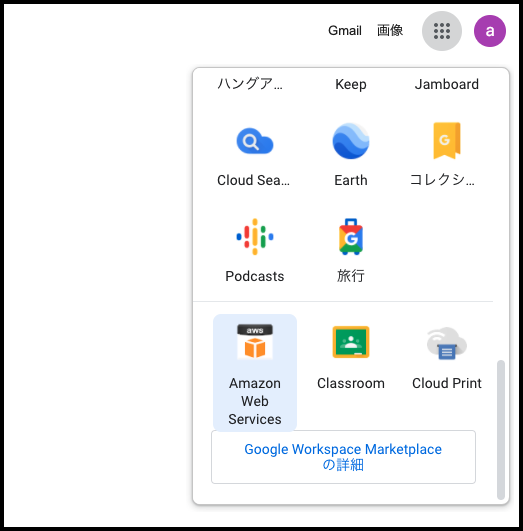 スクリーンショット 2021-06-30 15.38.27.png