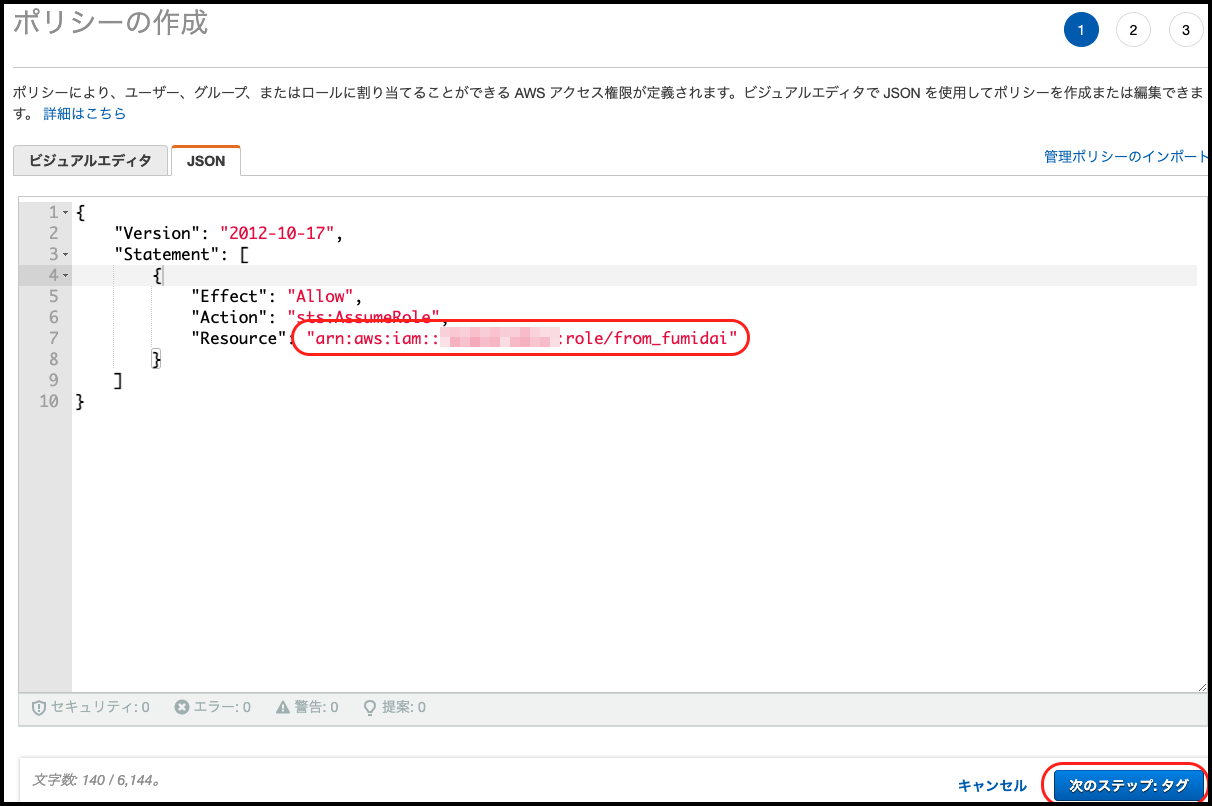スクリーンショット 2021-06-30 16.52.33.png