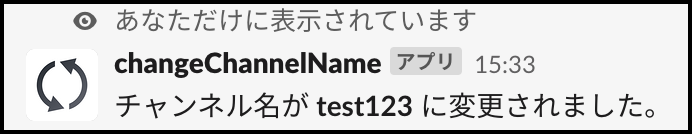 スクリーンショット 0005-04-20 15.35.32.png
