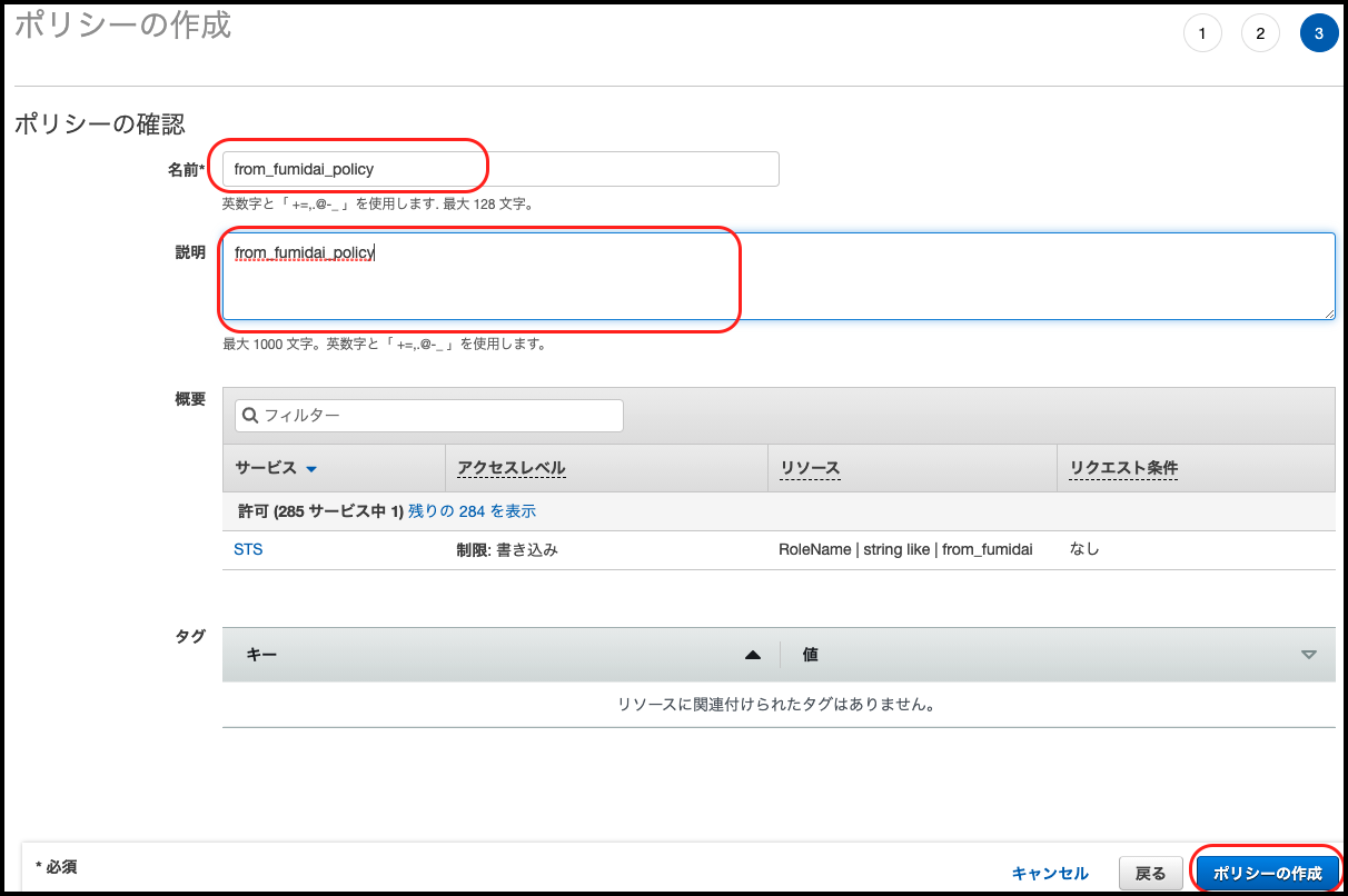 スクリーンショット 2021-06-30 18.04.44.png