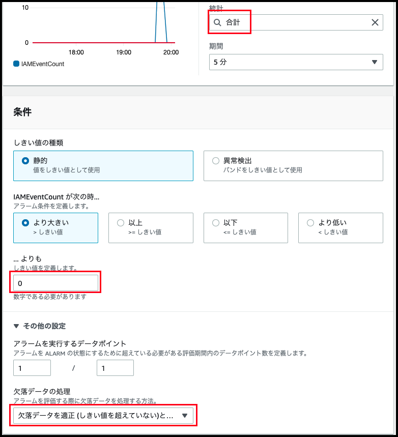 スクリーンショット 2021-07-15 20.07.40.png