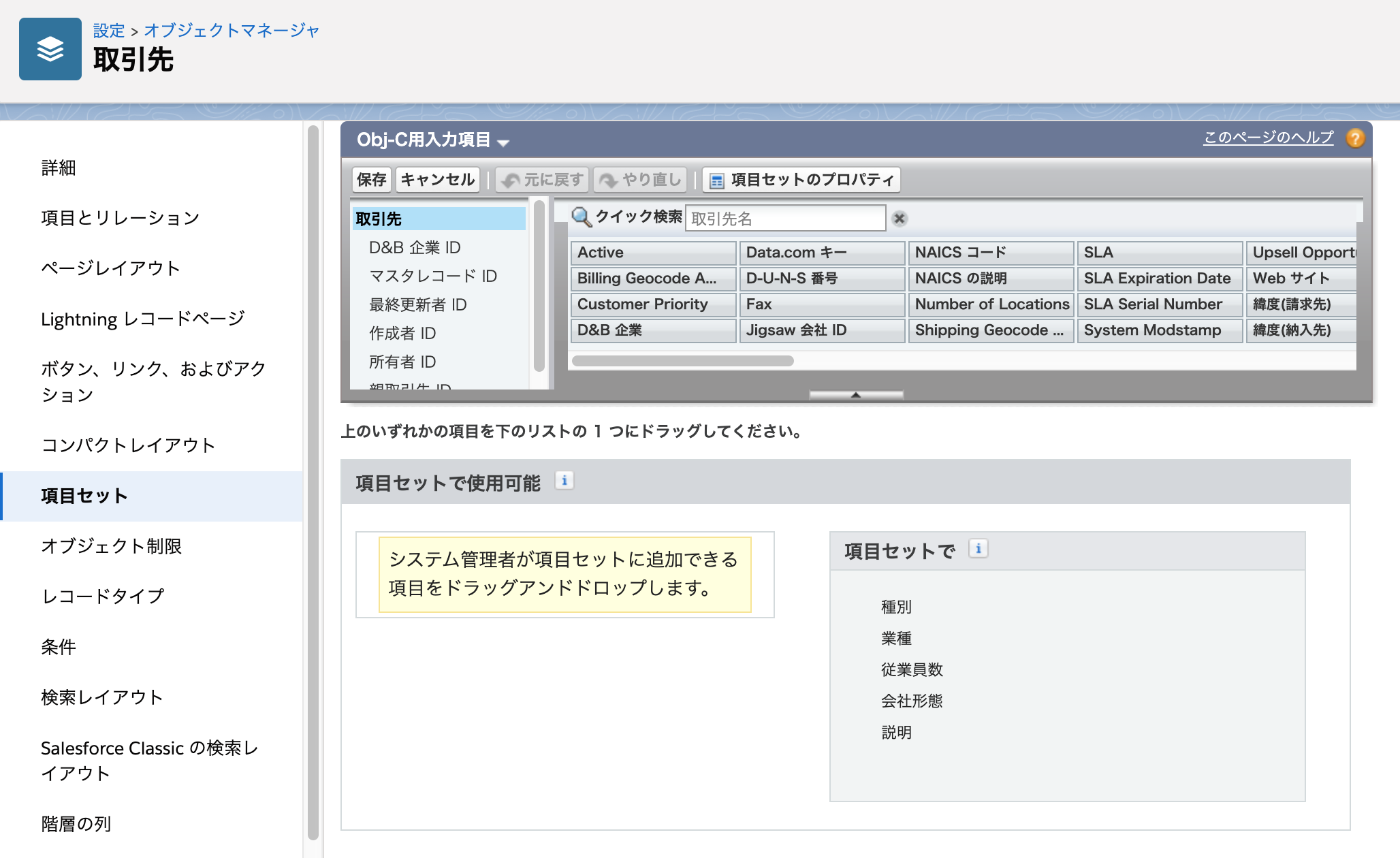 スクリーンショット 2019-12-02 12.28.25.png