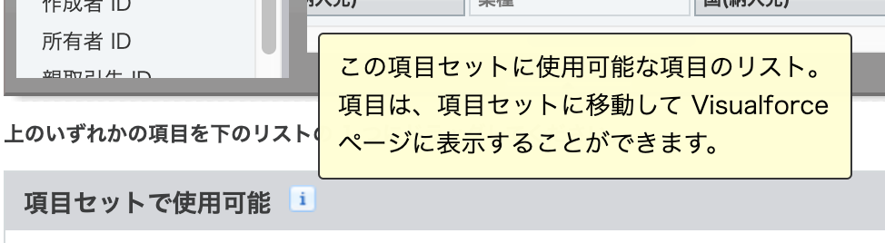 スクリーンショット 2019-12-02 11.11.56.png