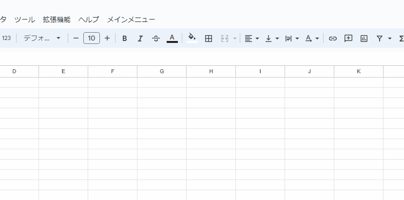 spreadsheet_add_menu.gif