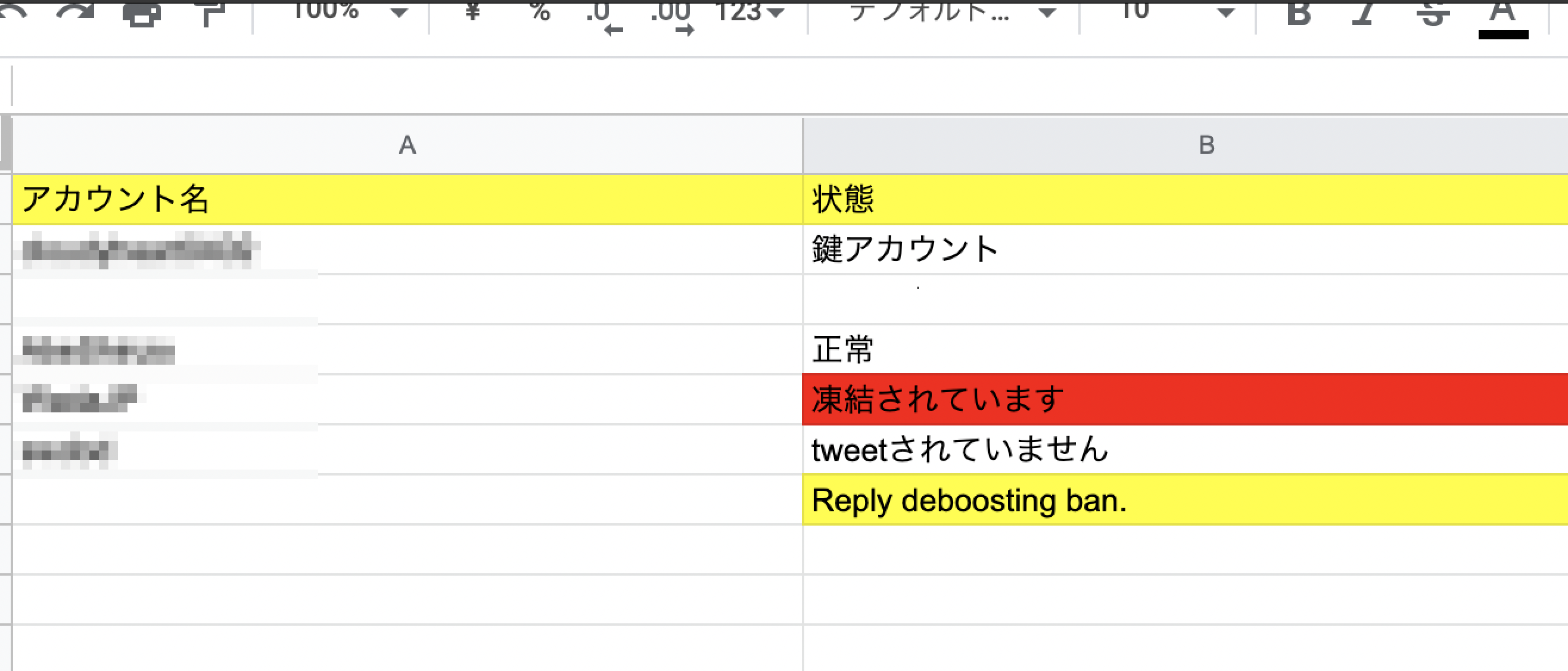 スクリーンショット 2020-09-22 6.42.00.png