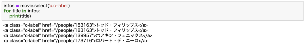 スクリーンショット-2019-10-05-18.52.17-1024x156.png