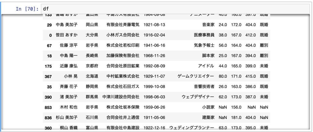スクリーンショット-2019-11-19-3.53.49-1024x432.png
