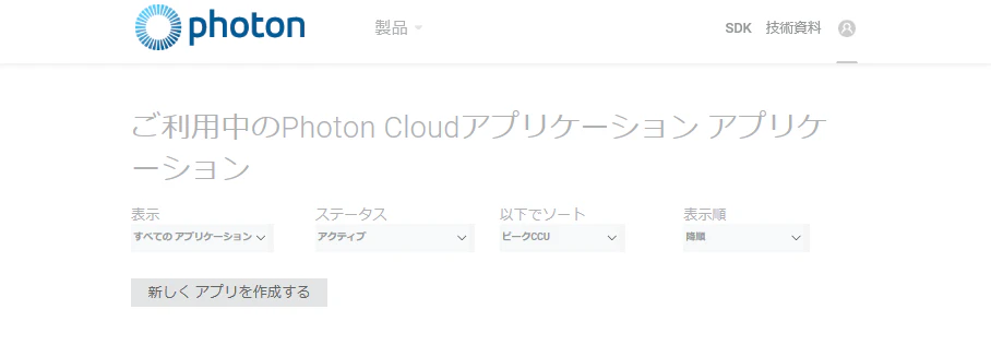Unity ネットワーク Qiita