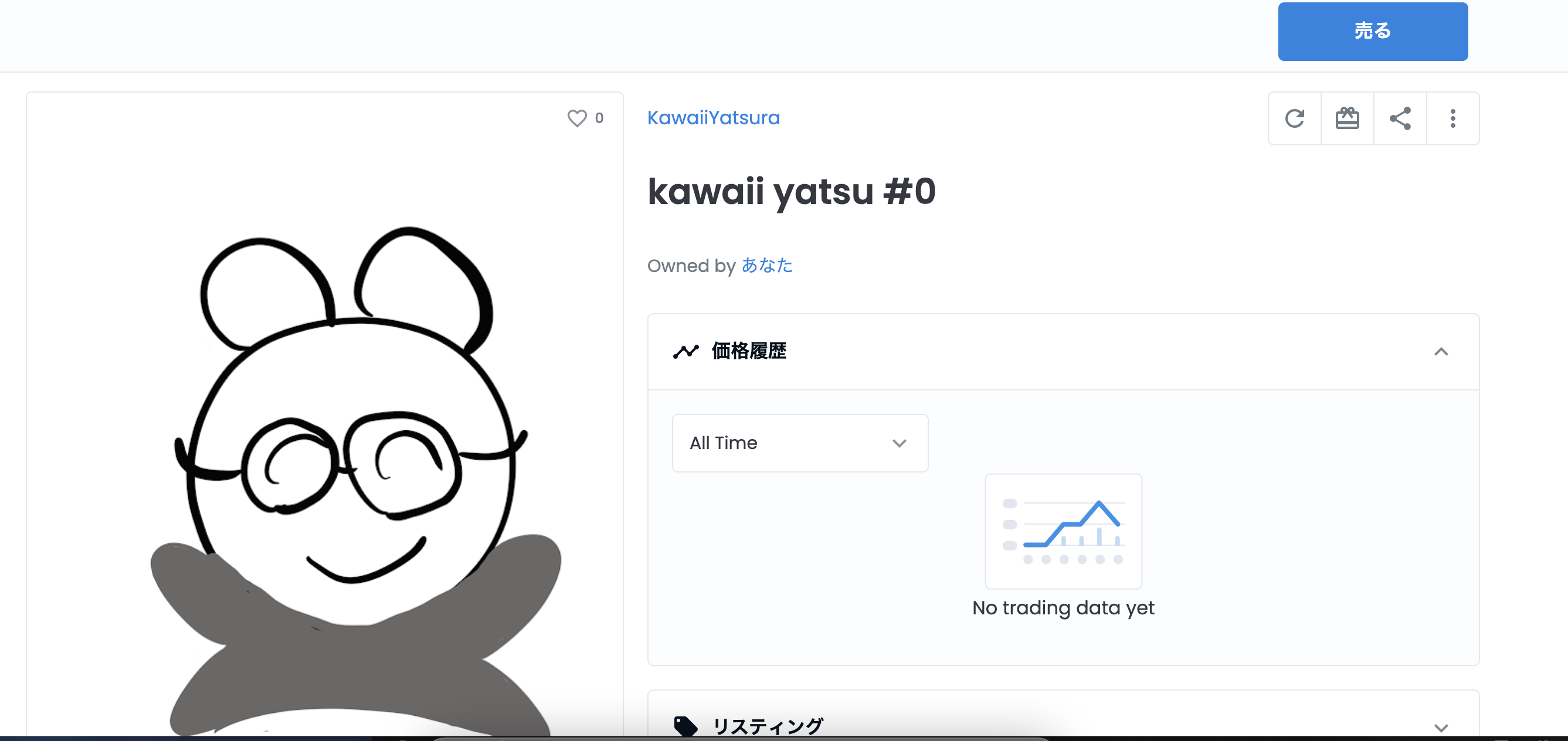 スクリーンショット 2021-10-03 14.50.03.png