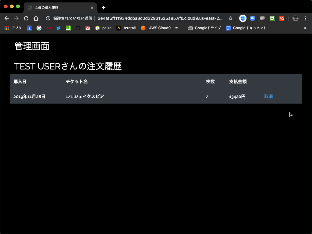 デフォルト 2019-12-01 15.41.24(2).png