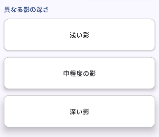 スクリーンショット 2025-11-07 20.16.16.png