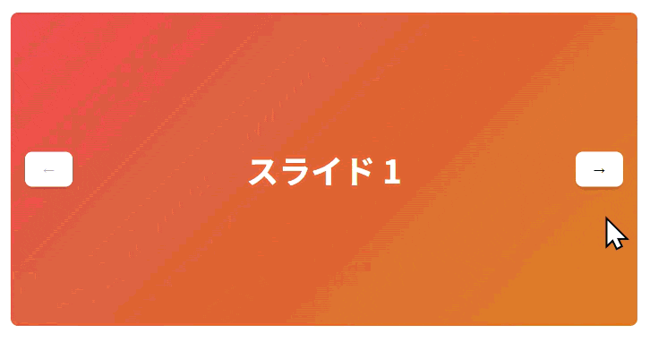 レコーディング 2025-10-12 181123.gif