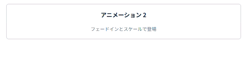 レコーディング 2025-10-12 182433.gif