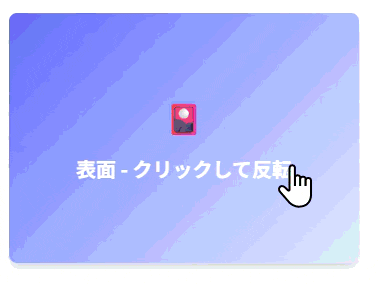 レコーディング 2025-10-12 181349.gif