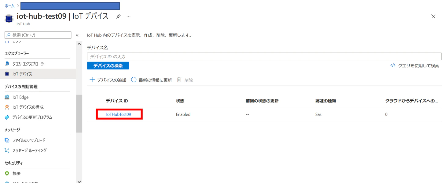 device2.png