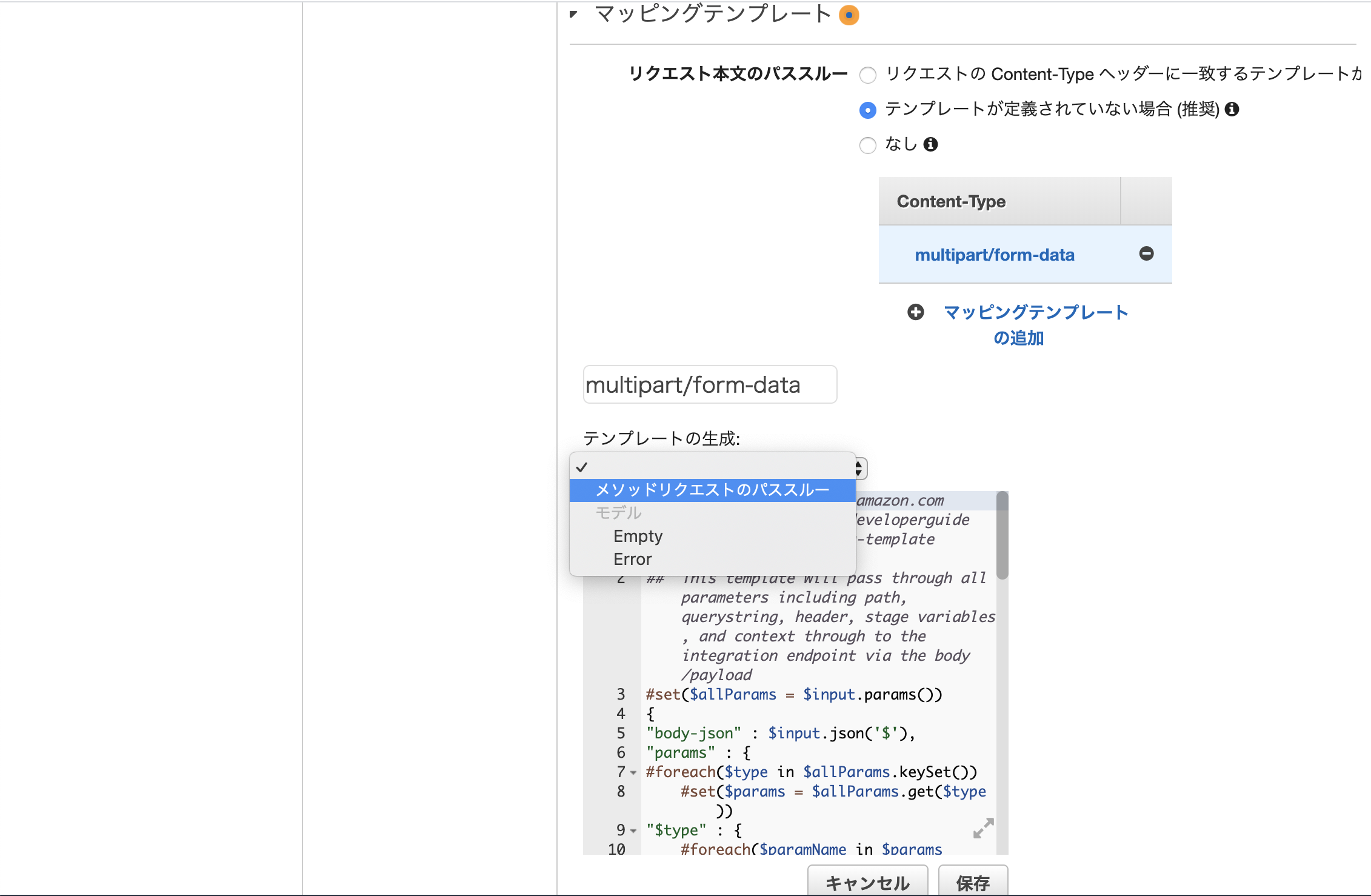 スクリーンショット 2020-03-12 9.21.23.png