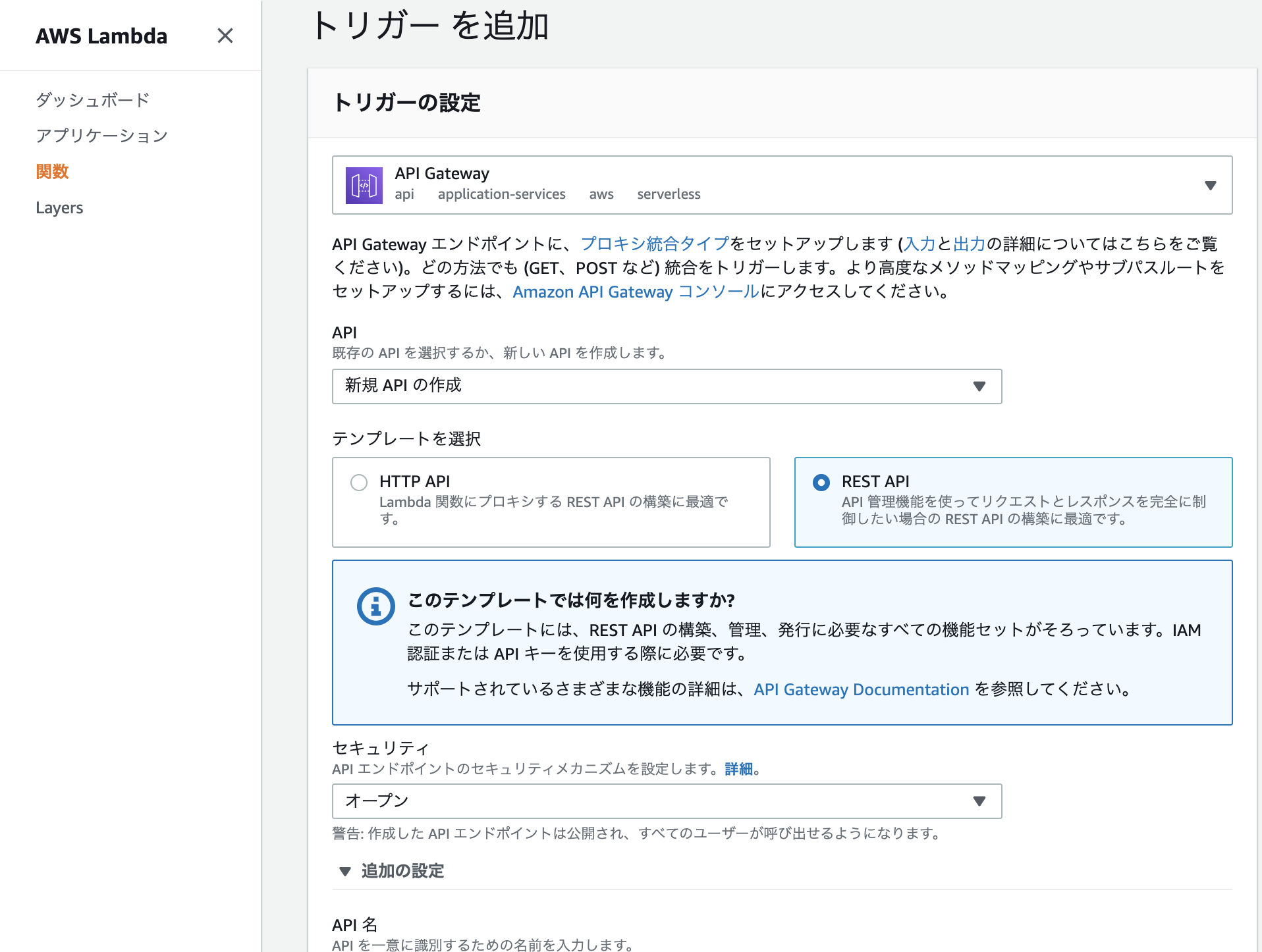 スクリーンショット 2020-03-11 17.30.25.png